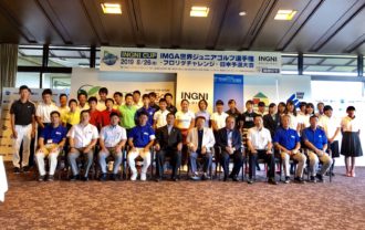 2019年度世界ジュニアゴルフ選手権大会-フロリダチャレンジ-日本予選大会